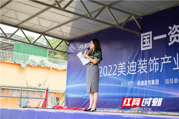 米乐M6 米乐国一资质 金钻工程 “2022美迪装饰产业工人工艺擂台赛”按下启动键(图3) 米乐M6 米乐国一资质 金钻工程 “2022美迪装饰产业工人工艺擂台赛”按下启动键(图3)