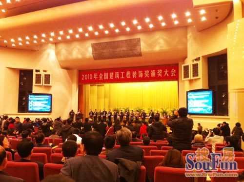 全米乐 M6米乐国建筑装饰工程奖引领行业迈步走向新十年(图1) 全米乐 M6米乐国建筑装饰工程奖引领行业迈步走向新十年(图1)