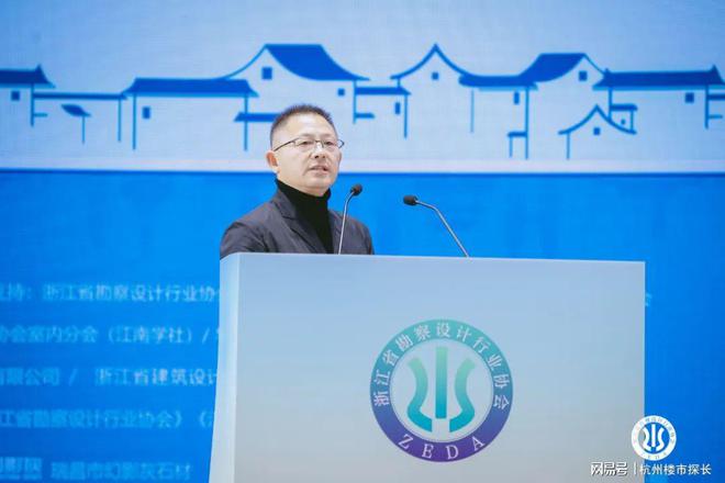 米乐 M6米乐在地·进化 2023浙江省勘察设计行业协会建筑装饰设计专业委员会年会暨年度学术论坛隆重举行(图6) 米乐 M6米乐在地·进化 2023浙江省勘察设计行业协会建筑装饰设计专业委员会年会暨年度学术论坛隆重举行(图6)