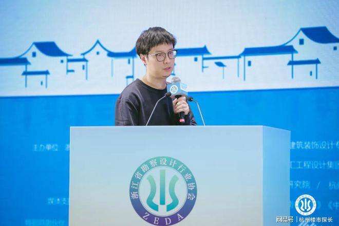 米乐 M6米乐在地·进化 2023浙江省勘察设计行业协会建筑装饰设计专业委员会年会暨年度学术论坛隆重举行(图8) 米乐 M6米乐在地·进化 2023浙江省勘察设计行业协会建筑装饰设计专业委员会年会暨年度学术论坛隆重举行(图8)