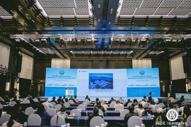 米乐 M6米乐在地·进化 2023浙江省勘察设计行业协会建筑装饰设计专业委员会年会暨年度学术论坛隆重举行(图11) 米乐 M6米乐在地·进化 2023浙江省勘察设计行业协会建筑装饰设计专业委员会年会暨年度学术论坛隆重举行(图11)