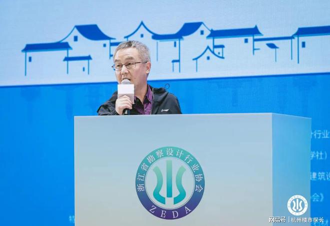 米乐 M6米乐在地·进化 2023浙江省勘察设计行业协会建筑装饰设计专业委员会年会暨年度学术论坛隆重举行(图12) 米乐 M6米乐在地·进化 2023浙江省勘察设计行业协会建筑装饰设计专业委员会年会暨年度学术论坛隆重举行(图12)