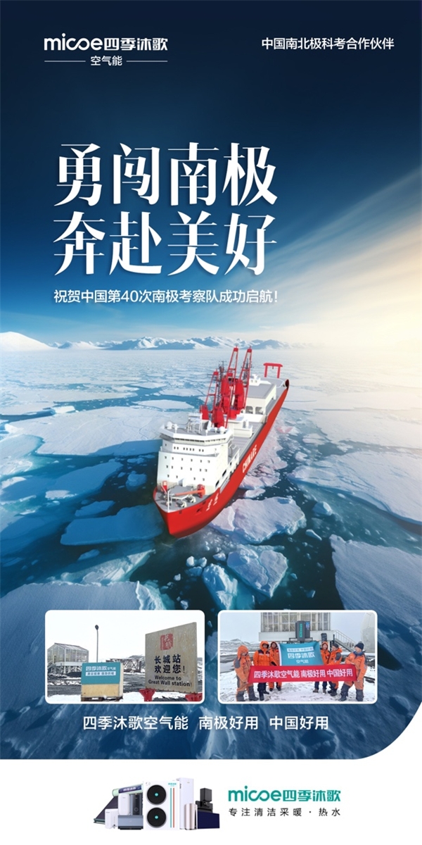 米乐 M6米乐空气源热泵新技术:空气能产品的完美应用(图3) 米乐 M6米乐空气源热泵新技术:空气能产品的完美应用(图3)