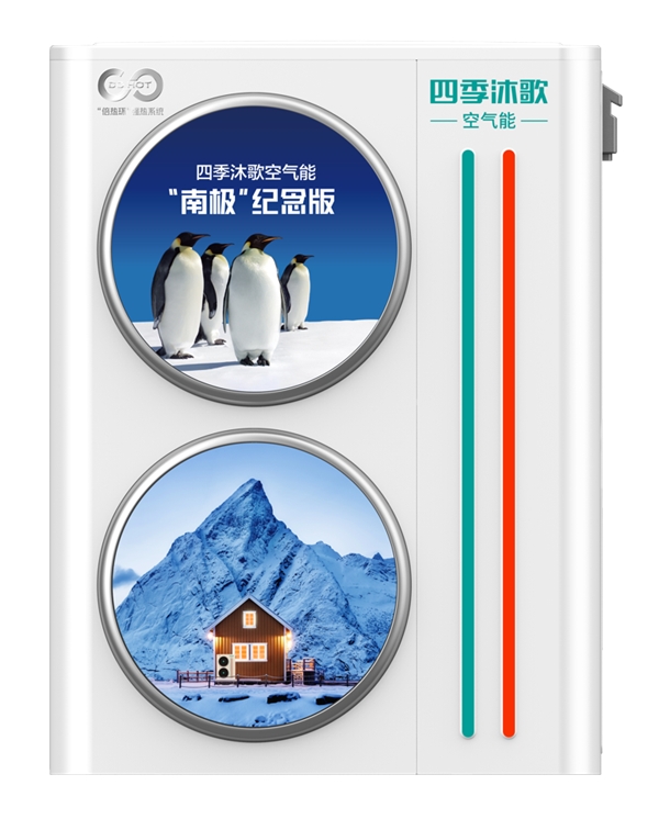 米乐 M6米乐空气源热泵新技术:空气能产品的完美应用(图1) 米乐 M6米乐空气源热泵新技术:空气能产品的完美应用(图1)