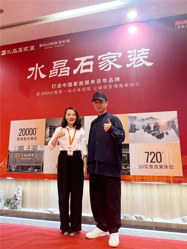 米乐M6 米乐水晶石装饰首席设计师赵燕荣拿下阿里前高管千万豪宅装修设计项目(图1) 米乐M6 米乐水晶石装饰首席设计师赵燕荣拿下阿里前高管千万豪宅装修设计项目(图1)