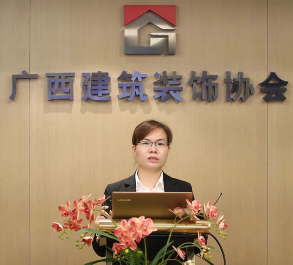 广西装协举办2022年(第一期)“建筑装饰工程资料收集与整理”网络直播培训班(图4) 广西装协举办2022年(第一期)“建筑装饰工程资料收集与整理”网络直播培训班(图4)