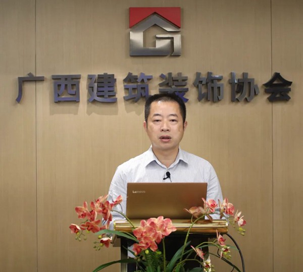 广西装协举办2022年(第一期)“建筑装饰工程资料收集与整理”网络直播培训班(图3) 广西装协举办2022年(第一期)“建筑装饰工程资料收集与整理”网络直播培训班(图3)