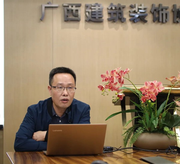 广西装协举办2022年(第一期)“建筑装饰工程资料收集与整理”网络直播培训班(图6) 广西装协举办2022年(第一期)“建筑装饰工程资料收集与整理”网络直播培训班(图6)