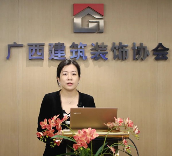 广西装协举办2022年(第一期)“建筑装饰工程资料收集与整理”网络直播培训班(图5) 广西装协举办2022年(第一期)“建筑装饰工程资料收集与整理”网络直播培训班(图5)