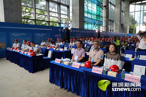 建筑装饰“散装工程”有了标准化 南山强力锻造“安居南山”(图1) 建筑装饰“散装工程”有了标准化 南山强力锻造“安居南山”(图1)