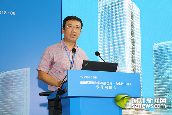 建筑装饰“散装工程”有了标准化 南山强力锻造“安居南山”(图5) 建筑装饰“散装工程”有了标准化 南山强力锻造“安居南山”(图5)