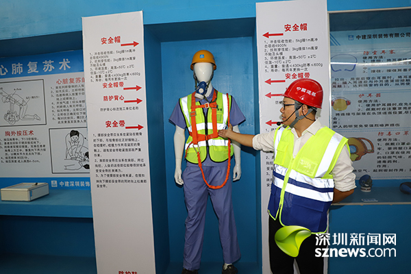 建筑装饰“散装工程”有了标准化 南山强力锻造“安居南山”(图8) 建筑装饰“散装工程”有了标准化 南山强力锻造“安居南山”(图8)