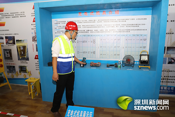 建筑装饰“散装工程”有了标准化 南山强力锻造“安居南山”(图9) 建筑装饰“散装工程”有了标准化 南山强力锻造“安居南山”(图9)