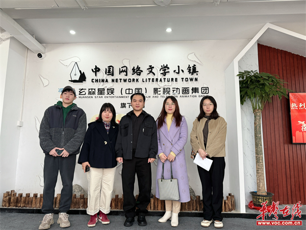 湖南工程职院工程设计学院：走访企业强合作 看望慰问助成长(图4)