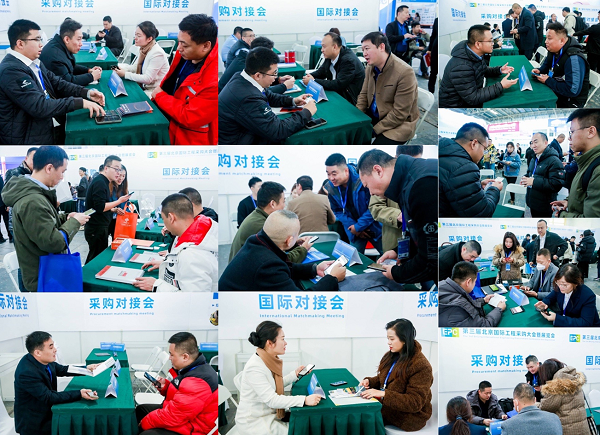 圆满!第三届北京国际工程采购大会暨展览会在京闭幕(图6) 圆满!第三届北京国际工程采购大会暨展览会在京闭幕(图6)