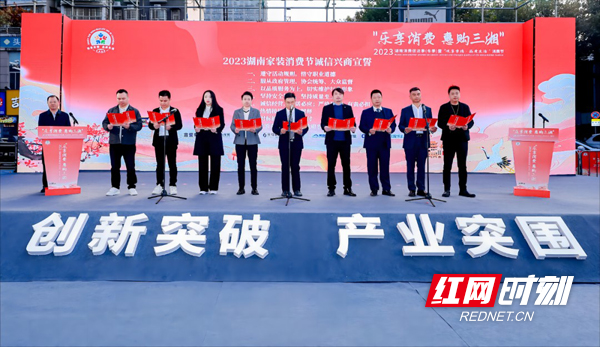 2023湖南家装消费节|来美迪装饰申领政府装修补贴常规三房户型综合补贴优惠可达18000元(图1) 2023湖南家装消费节|来美迪装饰申领政府装修补贴常规三房户型综合补贴优惠可达18000元(图1)