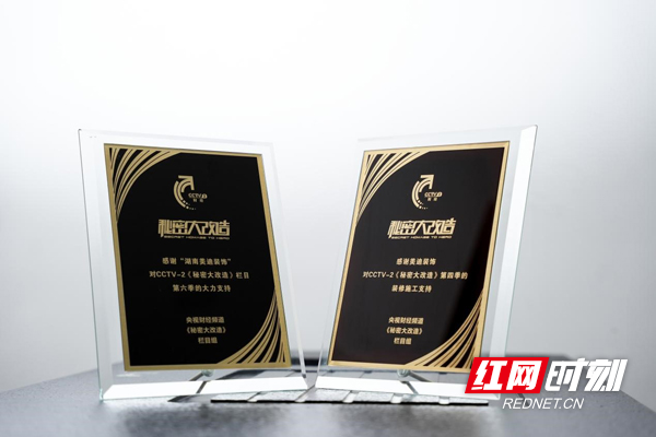 2023湖南家装消费节|来美迪装饰申领政府装修补贴常规三房户型综合补贴优惠可达18000元(图3) 2023湖南家装消费节|来美迪装饰申领政府装修补贴常规三房户型综合补贴优惠可达18000元(图3)