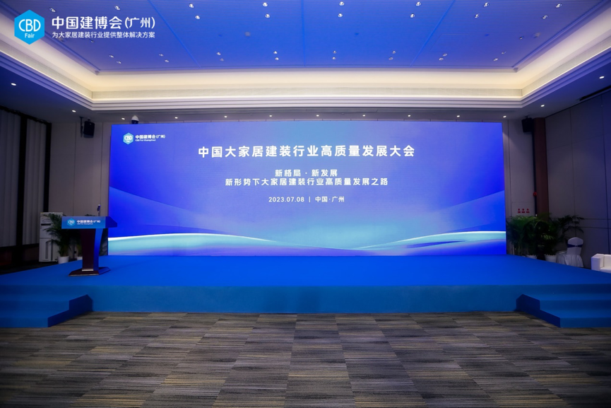 装饰行业什么是装饰行业?的最新报道(图2) 装饰行业什么是装饰行业?的最新报道(图2)