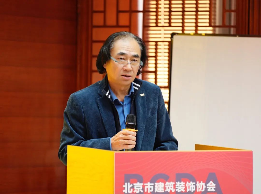 北京市建筑装饰协会设计创意产业分会成立(图13) 北京市建筑装饰协会设计创意产业分会成立(图13)