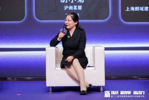 第13届中国建筑装饰行业高峰论坛 沪尚茗居:以客户为中心关注客户价值!(图5) 第13届中国建筑装饰行业高峰论坛 沪尚茗居:以客户为中心关注客户价值!(图5)