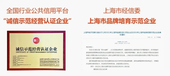 第13届中国建筑装饰行业高峰论坛 沪尚茗居:以客户为中心关注客户价值!(图14) 第13届中国建筑装饰行业高峰论坛 沪尚茗居:以客户为中心关注客户价值!(图14)