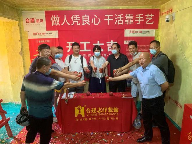 合建装饰专注家装19年《金钥匙工程》“诚信、匠心”赢得好口碑(图2) 合建装饰专注家装19年《金钥匙工程》“诚信、匠心”赢得好口碑(图2)