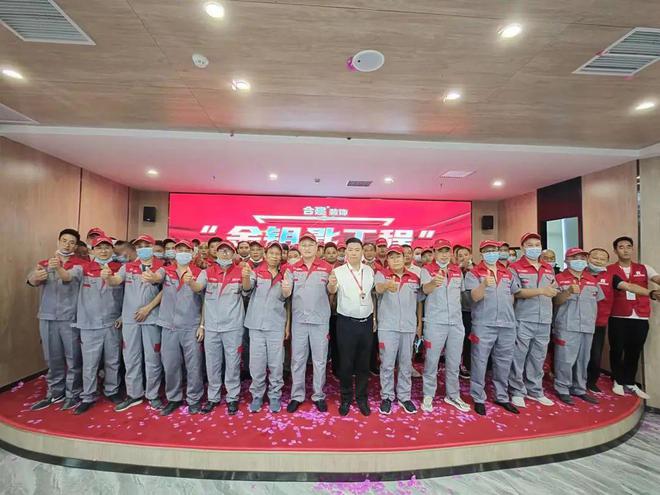 合建装饰专注家装19年《金钥匙工程》“诚信、匠心”赢得好口碑(图3) 合建装饰专注家装19年《金钥匙工程》“诚信、匠心”赢得好口碑(图3)