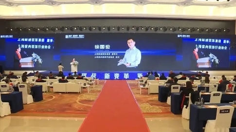 沪尚茗居受邀参加“第13届中国建筑装饰行业高峰论坛”以客户为中心关注客户价值!(图3) 沪尚茗居受邀参加“第13届中国建筑装饰行业高峰论坛”以客户为中心关注客户价值!(图3)