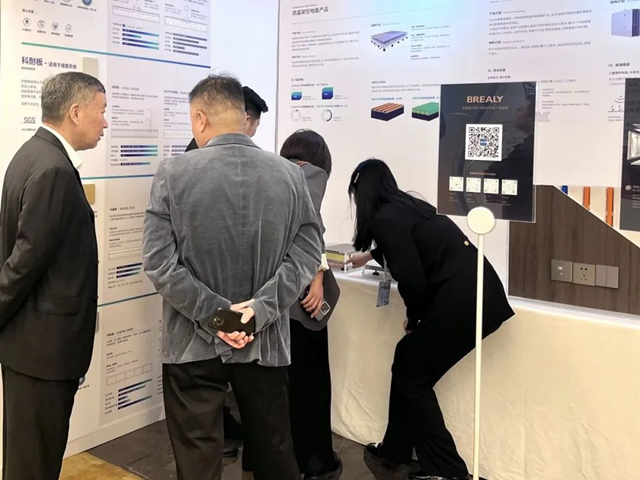 坚定信心 合聚发展——热烈庆祝中国建筑装饰协会公共建筑装饰工程分会成立(图6) 坚定信心 合聚发展——热烈庆祝中国建筑装饰协会公共建筑装饰工程分会成立(图6)