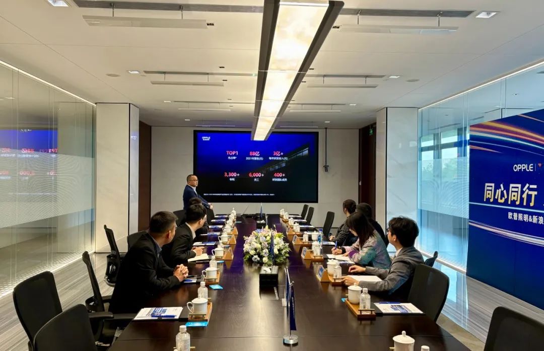 欧普照明与新浪装饰达成战略合作共同探索品质家庭健康光环境(图2) 欧普照明与新浪装饰达成战略合作共同探索品质家庭健康光环境(图2)