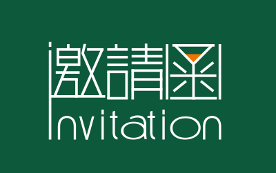 2023第十七届中国国际建筑装饰装修材料博览会(图1) 2023第十七届中国国际建筑装饰装修材料博览会(图1)