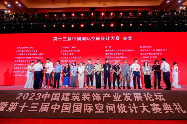 不断擦亮福田建装“金字招牌” 2023中国建筑装饰产业发展论坛圆满举办(图13) 不断擦亮福田建装“金字招牌” 2023中国建筑装饰产业发展论坛圆满举办(图13)