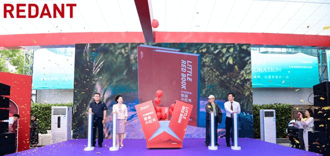 从品质交付力看红蚂蚁装饰集团硬实力!(图3) 从品质交付力看红蚂蚁装饰集团硬实力!(图3)