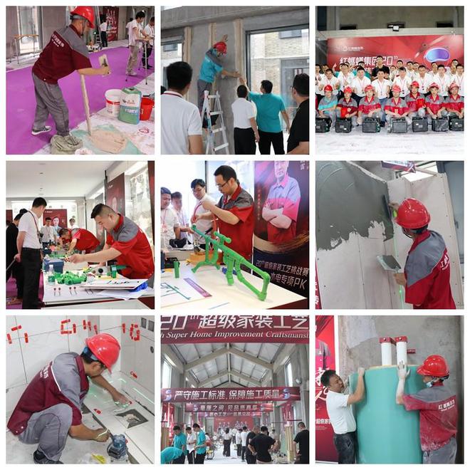 从品质交付力看红蚂蚁装饰集团硬实力!(图6) 从品质交付力看红蚂蚁装饰集团硬实力!(图6)