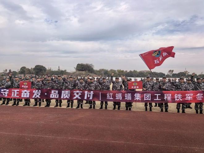 从品质交付力看红蚂蚁装饰集团硬实力!(图8) 从品质交付力看红蚂蚁装饰集团硬实力!(图8)