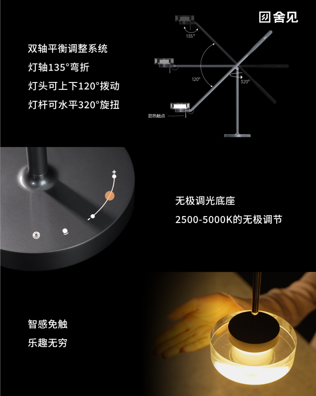 松弛感宅家好物舍见23年全新装饰灯惊艳上市(图4) 松弛感宅家好物舍见23年全新装饰灯惊艳上市(图4)