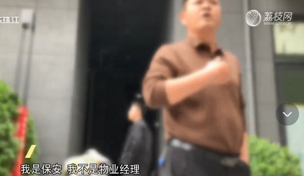 佛山有业主被物业阻止装修?住建部门回应(图6) 佛山有业主被物业阻止装修?住建部门回应(图6)