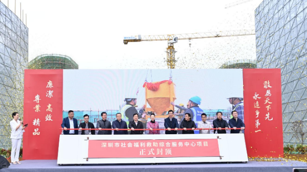 深圳政府在线_深圳市人民政府门户网站(图1) 深圳政府在线_深圳市人民政府门户网站(图1)