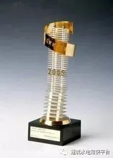 全国优质工程奖项大全!除了鲁班奖还有那些含金量很高的奖项(图4) 全国优质工程奖项大全!除了鲁班奖还有那些含金量很高的奖项(图4)