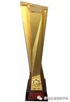 全国优质工程奖项大全!除了鲁班奖还有那些含金量很高的奖项(图2) 全国优质工程奖项大全!除了鲁班奖还有那些含金量很高的奖项(图2)