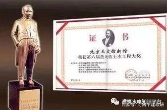 全国优质工程奖项大全!除了鲁班奖还有那些含金量很高的奖项(图3) 全国优质工程奖项大全!除了鲁班奖还有那些含金量很高的奖项(图3)