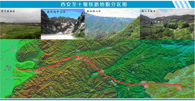 蓝田站最新消息(图2) 蓝田站最新消息(图2)