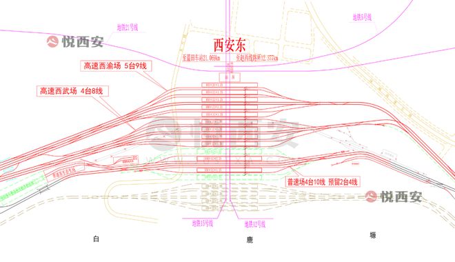 蓝田站最新消息(图6) 蓝田站最新消息(图6)