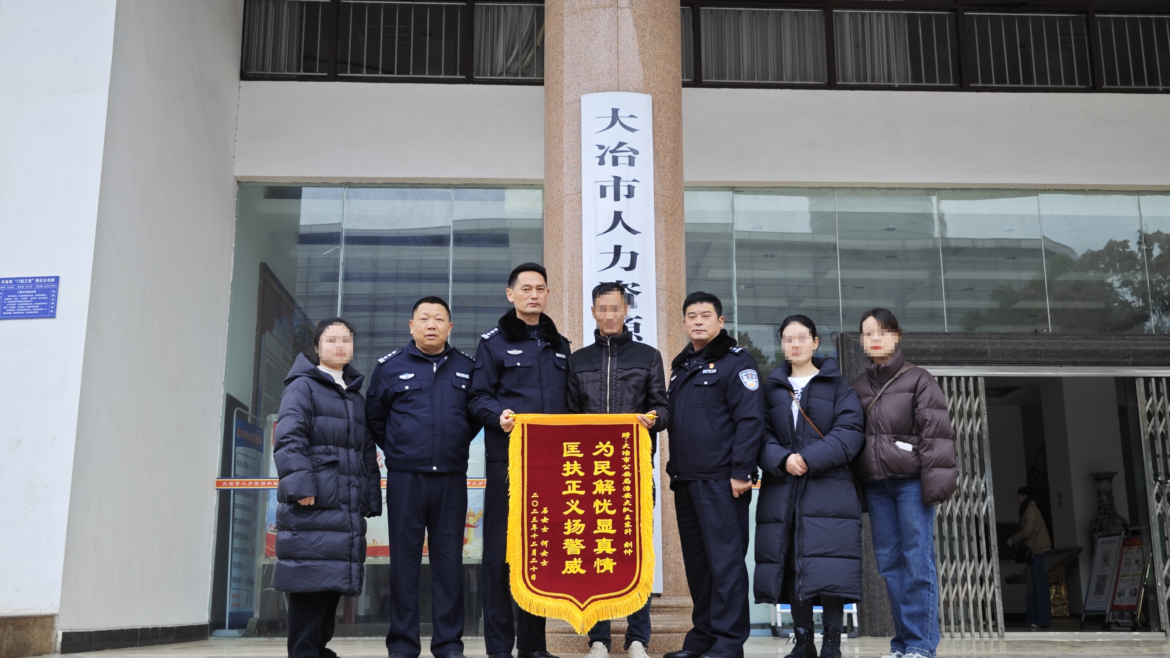 30万工资被恶意拖欠两年 大冶公安为23位农民工讨薪(图1) 30万工资被恶意拖欠两年 大冶公安为23位农民工讨薪(图1)