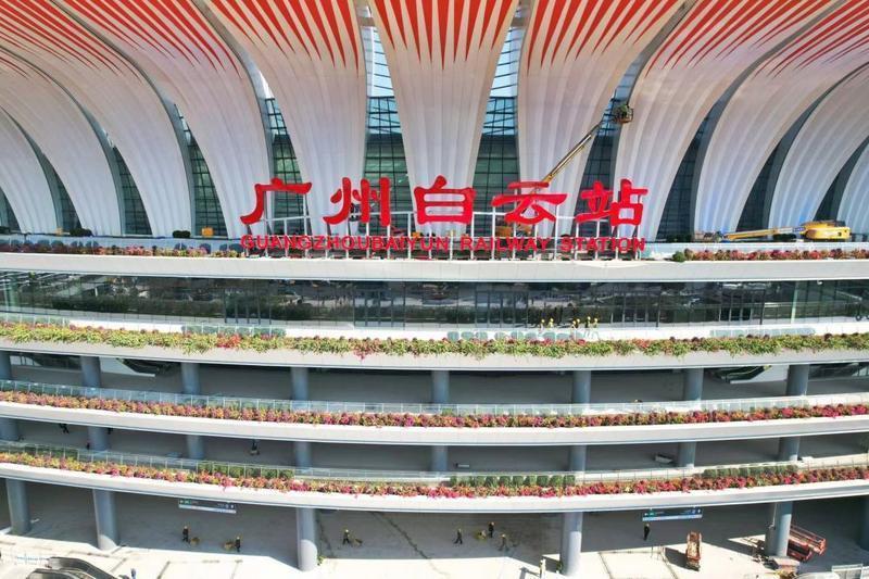 室内外装饰装修工程全面完工广州白云站即将正式通车(图5) 室内外装饰装修工程全面完工广州白云站即将正式通车(图5)