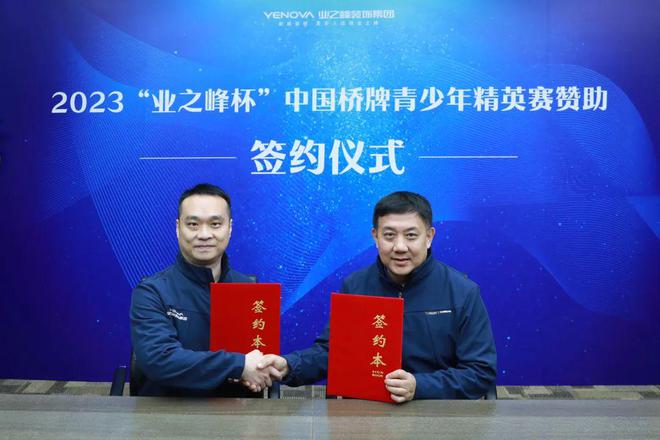 拿奖拿到手软!业之峰的2023年太牛了(图1) 拿奖拿到手软!业之峰的2023年太牛了(图1)