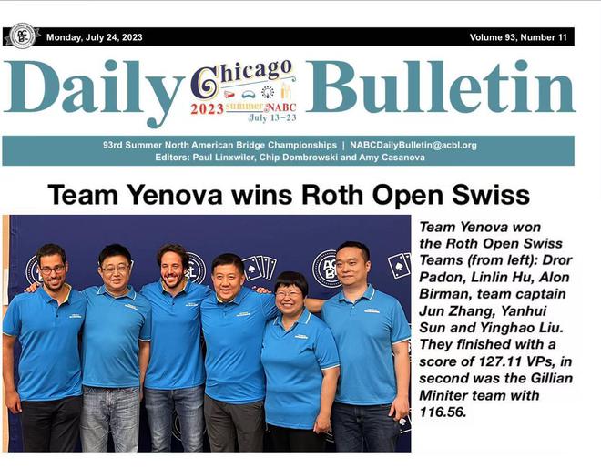 拿奖拿到手软!业之峰的2023年太牛了(图5) 拿奖拿到手软!业之峰的2023年太牛了(图5)