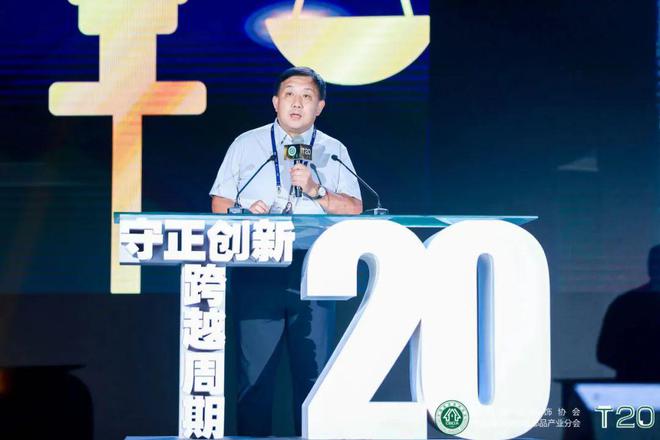 拿奖拿到手软!业之峰的2023年太牛了(图7) 拿奖拿到手软!业之峰的2023年太牛了(图7)