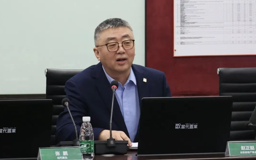 标准赋能“好房子”高质量发展 全装修产业2023年会暨第二届一次理事会圆满举办!(图2) 标准赋能“好房子”高质量发展 全装修产业2023年会暨第二届一次理事会圆满举办!(图2)