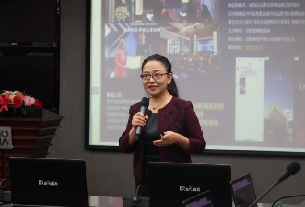 标准赋能“好房子”高质量发展 全装修产业2023年会暨第二届一次理事会圆满举办!(图3) 标准赋能“好房子”高质量发展 全装修产业2023年会暨第二届一次理事会圆满举办!(图3)